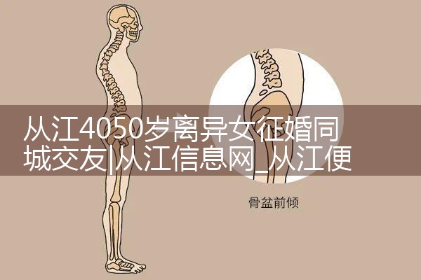 ӽ4050Ůͬǽ|Լ椹