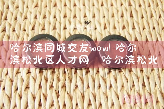 ͬǽwow