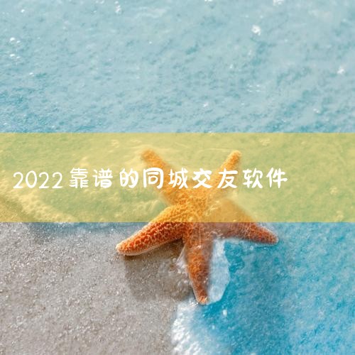 2022꼴,Ϊ,㶼ùЩ?ΪЩ׽app?ܶ,غܶ൥С鶼һ׵...